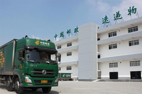 中国邮政速递物流定制封箱胶带